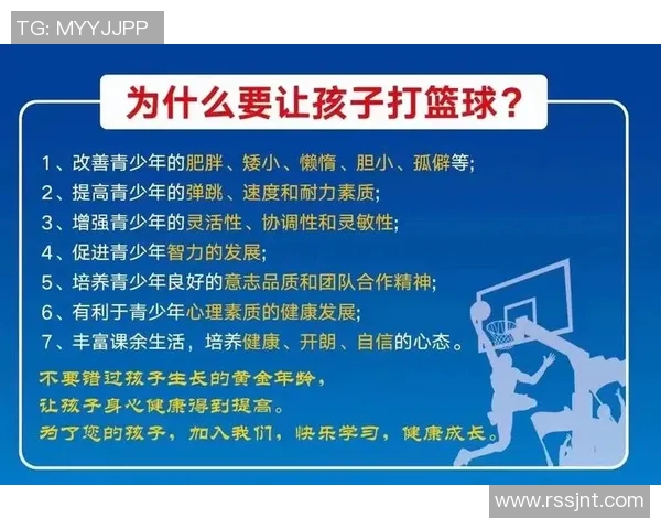 陈娜独家篮球心得分享探索技巧与心态的完美结合