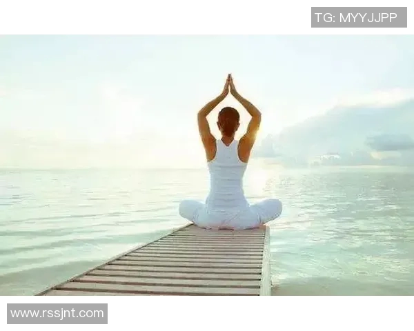 瑜伽修行与身心健康的深度融合探索与实践心得分享